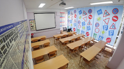 Автошкола "Аспект"