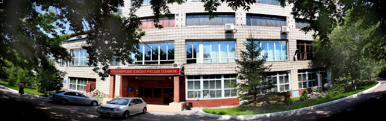 ГБПОУ НСО "Новосибирский технологический колледж"