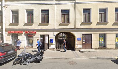 Детский сад № 46 с группами по познавательно-речевому развитию