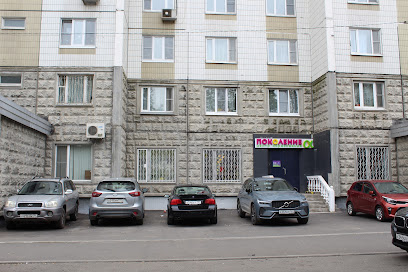Поколение Альфа