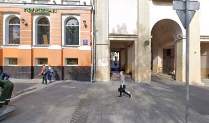 АКАДЕМИК, центр помощи в обучении