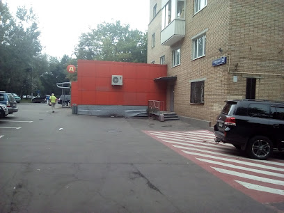 Дикси