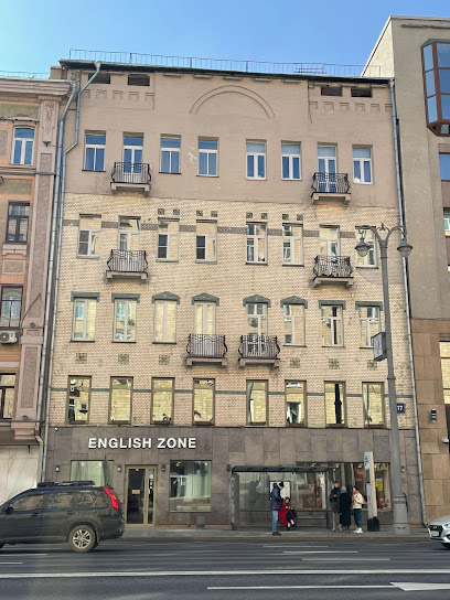 English Zone Moscow