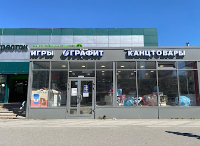 Графит