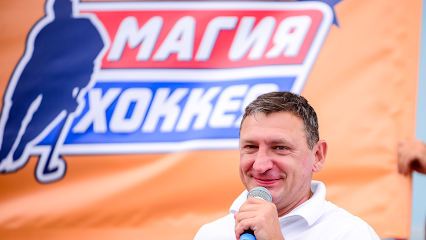 Магия Хоккея