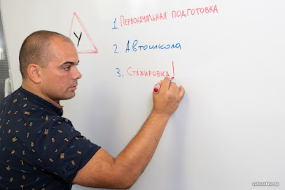 Автошкола Ралли