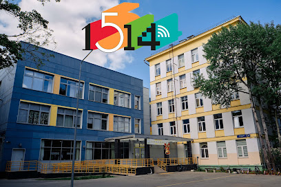 ГБОУ школа №1514
