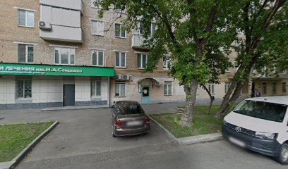 На Большой Почтовой