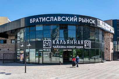 Братиславский рынок