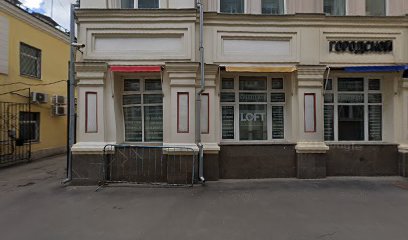 Арт-Мила