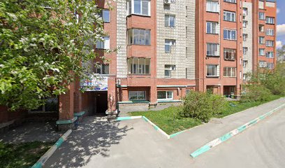 Азбука здоровья