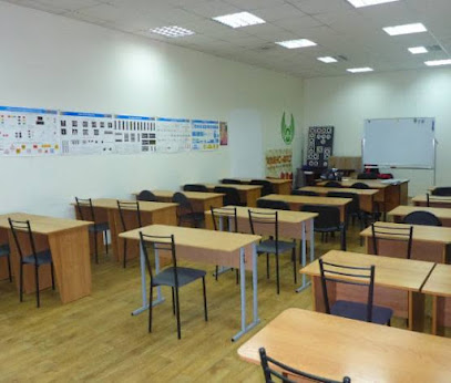 Автошкола Сруль