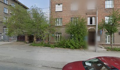 Международный Институт Психологии и Психотерапии