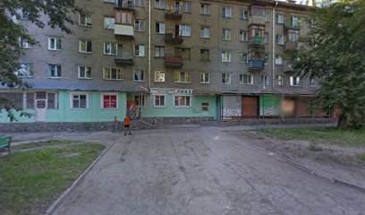 Федерация Рафтинга г. Новосибирска