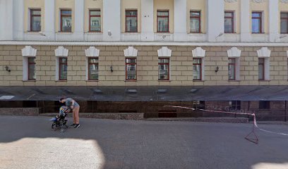 Ано "Уефа Евро 2020"