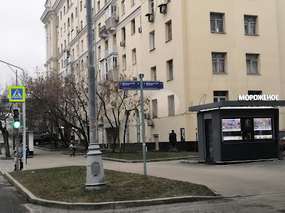 ВкусВилл