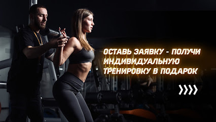 Фитнес-клуб TOP DOG CLUB