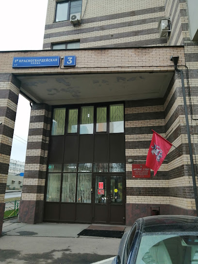 Мировой судья