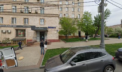 Шахматная школа № 1