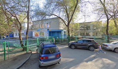 Детский сад № 420 "Сибирячок"