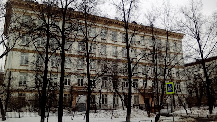 Школа №2094