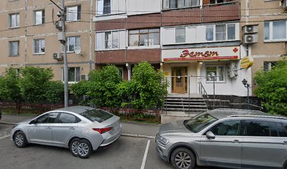 Школа ландшафта и Малоуходного сада