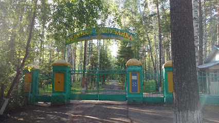 Зеленая Республика, Детский Оздоровительный Лагерь