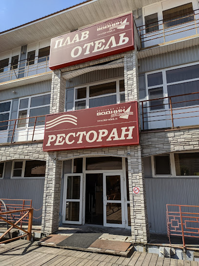 Парусный клуб Водник