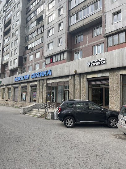 Belousov Barbershop