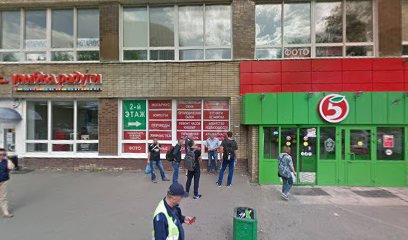 Центр китайского языка "Восток"