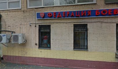 Каратэ для детей