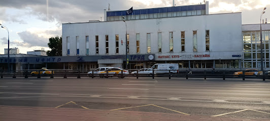 Стадион Труд