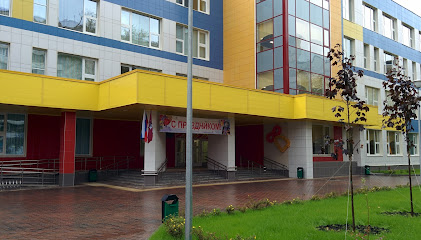ГБОУ Школа "Интеграл"