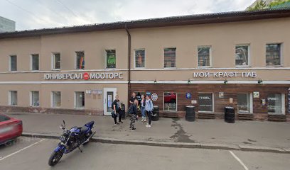 Англо-Французское Эффективное Развитие
