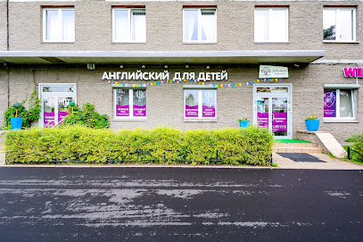 АРВИМИКА | Центр английского языка Гражданский проспект | Курсы иностранных языков, подготовка к экзаменам