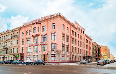 Клиника СМТ на пр. Римского - Корсакова, 87