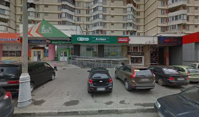 Ушу Мск
