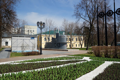 Подводная лодка С-13