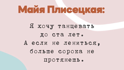 Балет с 2 лет
