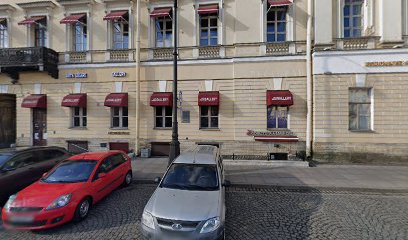 Жете