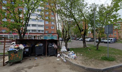 Детский Сад № 5 Непоседы