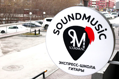 SOUNDMUSIC • экспресс-школа гитары