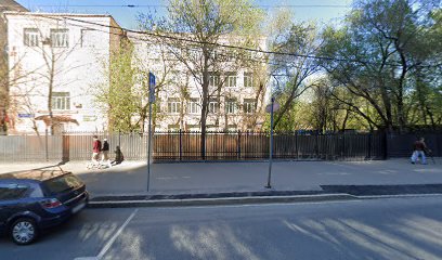 Детская Музыкальная Школа им. А.К. Лядова