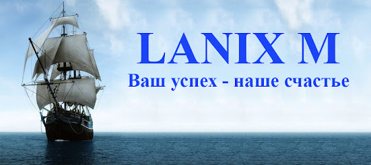 Lanix M