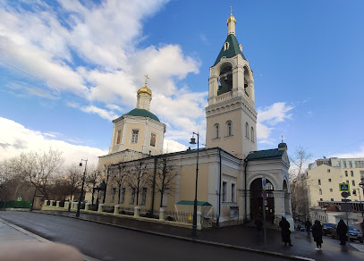 Воскресная Церковно-приходская Школа Храма Пророка Илии В Обыденском Переулке