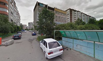 УРАЛЬСКИЙ ЕГЭ ЦЕНТР