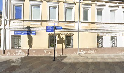 Мастерская Скрипичного Искусства