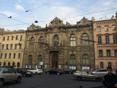 СПб. институт внешнеэкономических связей, экономики и права, экономический факультет