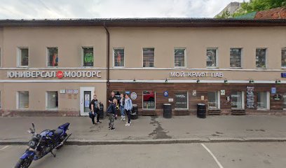 Drummer School