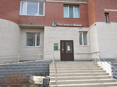 Россельхозбанк